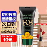 露韩饰露韩饰 BB霜裸妆霜隔离遮瑕修容 金盏花清爽BB霜60ml（784）