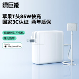 绿巨能（llano）苹果笔记本电脑充电器85W MacBook Pro A1398 A1424 MC975电源适配器线20V 4.25A