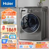 海尔（Haier）滚筒洗衣机全自动单洗 超薄家用 10公斤大容量【金榜推荐EG100MATE55】一级能效 以旧换新