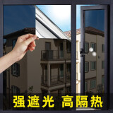 千棵树隔热膜遮阳贴膜玻璃贴纸防晒遮光窗户防窥单向透视防隐私贴膜 加厚黑银【半遮光】-静电款 5米长*50厘米宽(拍多件连着发)