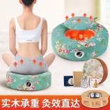 红杏林 艾灸坐垫蒲团坐灸仪家用艾灸熏蒸仪器一体机艾灸椅艾灸凳艾灸盒实木质无烟艾灸 中号实木【控温】+108粒艾柱+滤烟罩+三件套