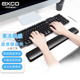 宜适酷（EXCO）皮质104键盘托人体工学手腕托 键盘垫手腕垫 鼠标垫护腕硅胶皮质掌托键盘手枕 黑色6098
