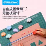 可得优多功能裁纸刀七合一裁刀文件切纸直线曲线任意彩虹刀裁布切皮料组合切刀手帐工具装饰线切手工折纸 刀座+7个刀头+A3垫板