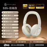 嘿喽（Haylou）【520礼物】S35 ANC头戴式耳机 降噪跑步运动音乐无线带麦克风蓝牙耳机 有线电竞耳机 送男女友