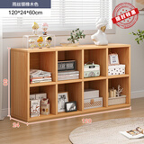 维界简易书架置物架落地储物格子柜客厅实木色小书本收纳阅读架矮书柜 120x24×60公分-雨丝银橡木