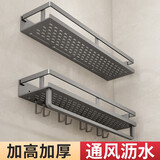 樱苏鱼卫生间置物架免打孔浴室洗手间厕所壁挂收纳架浴室毛巾架卫浴挂件 【加厚30CM】单层【无杆无钩】 枪灰色