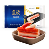 鱼极 蟹味棒130g国产蟹肉棒 鱼糜≥60% 蟹柳烧烤关东煮火锅食材生鲜