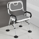 美瑞德老人洗澡专用椅防滑沐浴椅可折叠浴室凳子老人淋浴凳孕妇