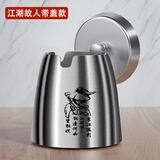 诺爵不锈钢烟灰缸带盖电竞网咖防风酒吧KTV台球室防灰飞私人定制印字 本色大号有烟柱-江湖款【带盖】