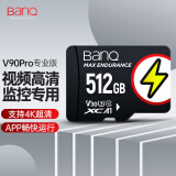 banq 512GB TF（MicroSD）存储卡 U3 C10 A1 4K V30 V90Pro高品质 读速100MB/s 行车记录仪监控卡