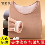 雪茜曼保暖内衣女加绒加厚女士秋衣无缝美体加绒上衣厚款打底衫女 黑色