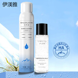 伊渼雅维生素E护肤甘油嫩肤保湿精华脸部不卡粉清爽 新100ml甘油+300水华液