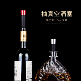 为尔佳红酒塞保鲜塞抽真空瓶塞开瓶器醒酒器套装家用硅胶红酒塞子醒酒器 抽真空酒塞（加厚金属铝头） 红酒酒具