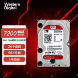 西部数据(WD)红盘Pro 2TB 网络储存硬盘(NAS硬盘/SATA6Gb/s/64M缓存/WD2002FFSX)