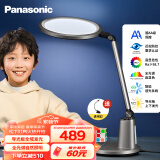 松下（Panasonic）致儒全光谱护眼灯导光板全域发光学生学习护眼智能卧室床头灯