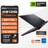 戴尔（DELL）游匣G15游戏本笔记本电脑15.6英寸电竞本(14核酷睿i7HX 16G 1TB RTX4060 2.5K 240Hz外星人散热)黑