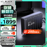 西部数据（WD）8TB 移动硬盘 D10 xbox游戏桌面大容量存储拓展机械硬盘外接外置手机笔记本电脑ps5 mac