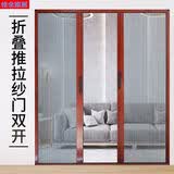 靠森定制门帘磁吸隐形免打孔防蚊纱窗纱门折叠透明纱网隐形隔断门推拉 红木纹双开