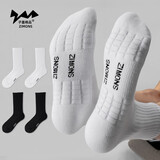 子墨棉品4双男士袜子抗菌防臭篮球运动毛巾底男生白色中筒长袜潮流棉袜子 2白2黑【长袜】 均码 毛巾底加厚款