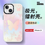 Smorss 适用苹果15手机壳 iphone15保护套炫彩镭射全包围硅胶防摔抗指纹女款渐变色软边硬壳 幻彩蝴蝶