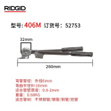 RIDGID弯管器400系列手动不锈钢管铜管弯管机弯仪表管折弯器美国里奇 406M 52753 弯6mm管