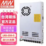 明纬（MEANWELL）LRS-350-5 灯带监控220转5V NES/S明纬电源 60A 5V