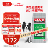 皇家狗粮 成犬狗粮 犬粮 通用犬型 CC 通用粮 12月以上 8KG