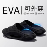 利达妮（TZLDN）椰子运动拖鞋男外穿厚底防滑防臭户外沙滩情侣踩屎感男士拖鞋夏季 黑色 【软弹中垫可拆卸】 44-45 【标准码】