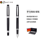 毕加索（pimio）钢笔签字笔商务高端生日礼物男礼品伴手礼成人办公墨水笔罗马情缘系列917纯黑银夹