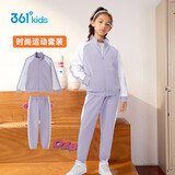 361° 运动套装2024春季男童女童外套长裤针织套装 紫 160