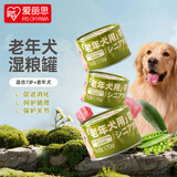 爱丽思（IRIS）狗罐头宠物零食湿粮老年犬用罐头添加益生元低聚果糖 170g*6罐