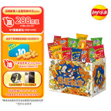 乐事（Lay's）薯片 奇乐无穷礼盒840g 送小朋友 休闲零食大礼包 百事食品