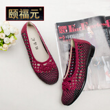 颐福元老北京布鞋女妈妈鞋夏季软底网鞋中老年人舒适透气编织镂空网眼鞋 红色 39
