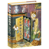 少年神探夏洛克：青少年应读书，大侦探福尔摩斯的少年探案