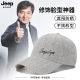 Jeep吉普帽子男羊毛混纺棒球帽四季防晒刺绣遮阳鸭舌帽户外运动太阳帽 CA0036灰色 56-61cm可调节