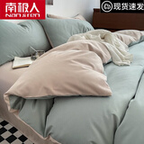 南极人（Nanjiren）被套单件单人150x200被罩2米春夏季磨毛被子罩纯色被单双人被芯套 双拼-抹茶卡其【亲肤柔软】 单被套200*230cm