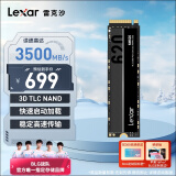 雷克沙（Lexar）NM620 2TB SSD固态硬盘 M.2接口（NVMe协议）PCIe 3.0x4 读速3500MB/s足容TLC黑神话悟空装机升级