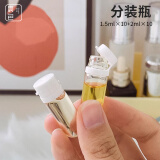 晨色小灯泡分装瓶1.5ml*10+2ml*10 小灯泡分装瓶 