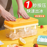 万佳臻冰块模具冰格盒硅胶冰格神器制冰模具密封制冰带盖速冻冰块制作器 黄色套装2层硅胶冰格(64格)+铲子