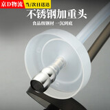 海伊朵 304不锈钢加重头沉头过滤网桶装水沉头自动上水软管坠头茶具配件 304不锈钢沉头+1.4米沉淀胶管