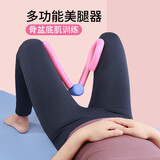 美腿器神器瘦大腿内侧训练器女提臀夹腿器训练健身器材 义霜