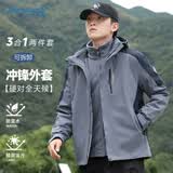 真维斯（Jeanswest）三合一冲锋夹克男情侣装春季户外运动登山露营防风衣防泼水外套