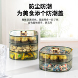 维简糖果盒果盘干果坚果盘分格带盖茶几瓜子分格家用客厅点心零食拼盘