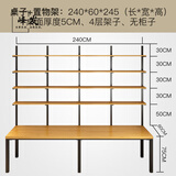 峰发 北欧实木书桌书架一体组合办公桌美式LOFT电脑桌家用台式写字桌 240*60*75厚5cm带书架