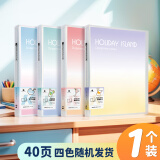 金得利A4资料册40页文件收纳册奖状收集册孕妇产检报告收纳册文件册插页文件夹插页袋乐谱夹透明CF834