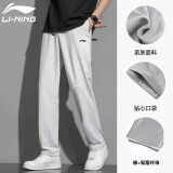 李宁（LI-NING）运动裤男春秋季薄款宽松透气长裤棉质裤子跑步休闲运动卫裤子男 灰色-直筒【秋季薄款 舒适透气】 2XL /185 (170-185斤)