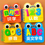 幼儿启蒙早教翻翻书识字认字拼音卡片数字英文字母卡片数字认知0-1-2-3-4-5岁宝宝书籍早教卡婴幼儿宝宝识字认数看图学拼音看图识字认知书认字卡片婴幼儿英语卡数字圈圈书弟子规三字经唐诗古诗儿歌 【4册