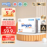 婴芽（YINGYA）一体拉拉裤XXL84片【13.5-16kg】超薄干爽婴儿尿不湿全包臀尿裤