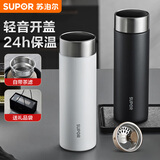 苏泊尔（SUPOR）保温杯316L不锈钢陶瓷覆层茶杯水杯大容量商务车载泡茶水杯男女士 曜石黑+礼盒【非显温】500ml