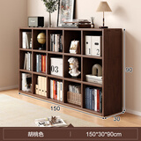 林之语全实木矮格子柜家用组合收纳储物柜八格小型书架置物架落地书柜 【全实木-三层】胡桃15格150x90